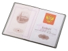 Обложка для паспорта «Favor», серый, пластик