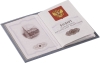 Обложка для паспорта Twill, серая, серый, пластик