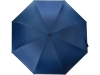 Зонт-трость «Lunker» с большим куполом (d120 см), синий, полиэстер, soft touch