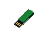 USB 2.0- флешка мини на 32 Гб с мини чипом в цветном корпусе, зеленый, металл