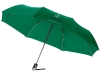 Зонт складной «Alex», зеленый, полиэстер