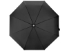 Зонт складной «Леньяно», черный, полиэстер