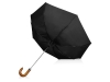 Зонт складной «Cary», черный, полиэстер