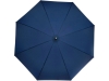 Зонт-трость «Romee», синий, полиэстер