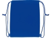 Рюкзак-холодильник «Фрио», синий, полиэстер