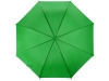 Зонт-трость «Яркость», зеленый, полиэстер
