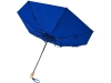 Зонт складной «Bo» автомат, синий, полиэстер, пластик