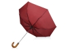 Зонт складной «Cary», бордовый, полиэстер