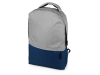 Рюкзак «Fiji» с отделением для ноутбука, синий, серый, полиэстер