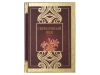 Набор книг «Шкаф мудрости», коричневый, черный, желтый, прозрачный, дерево, картон, бумага, стекло