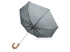 Зонт складной «Cary», серый, полиэстер