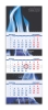 Шаблон календаря ТРИО Нефть, газ 071