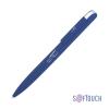Ручка шариковая "Jupiter", покрытие soft touch, синий, металл/soft touch