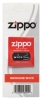 Фитиль Zippo в блистере