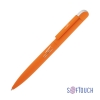 Ручка шариковая "Jupiter", покрытие soft touch, оранжевый, металл/soft touch