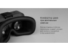 Очки VR «VR XSense», черный, белый, пвх