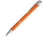 Алюминиевая шариковая ручка «BETA SOFT», оранжевый, алюминий