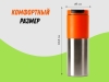Термокружка «Vertex», оранжевый, серебристый, металл, полипропилен