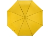 Зонт-трость «Яркость», желтый, полиэстер