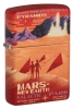 Зажигалка ZIPPO Mars Design с покрытием 540 Matte, латунь/сталь, красная, матовая, 38x13x57 мм, красный