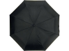 Зонт складной «Motley» с цветными спицами, черный, желтый, полиэстер