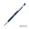 Ручка шариковая "Star", покрытие soft touch, синий, металл в покрытии softtouch
