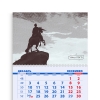 Шаблон календаря ТРИО Санкт-Петербург 032