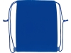 Рюкзак-холодильник «Фрио», синий, полиэстер