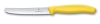 Нож столовый VICTORINOX SwissClassic, лезвие 11 см с волнистой кромкой, жёлтый, желтый, полипропилен