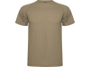 Спортивная футболка «Montecarlo» мужская, коричневый, полиэстер