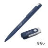 Набор ручка + флеш-карта 8 Гб в футляре, покрытие softgrip, синий, металл/soft grip