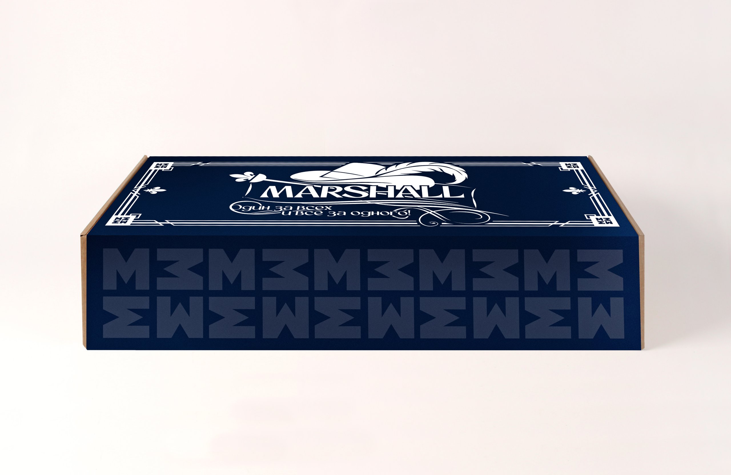 Подарочная коробка MARSHALL с шубером, вид сбоку
