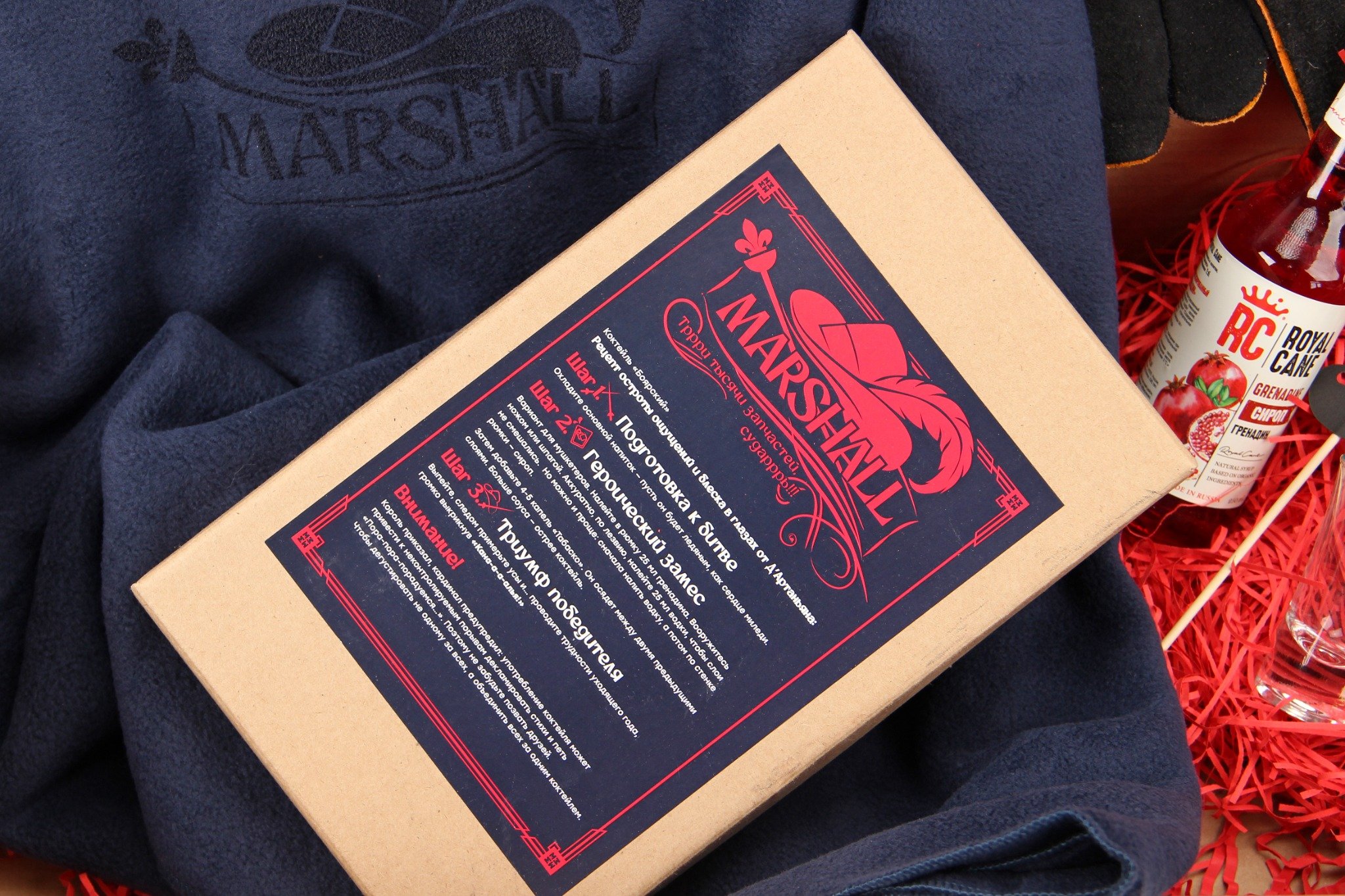 Крафтовая коробка MARSHALL с легендой «Тропы тысячи запчастей»