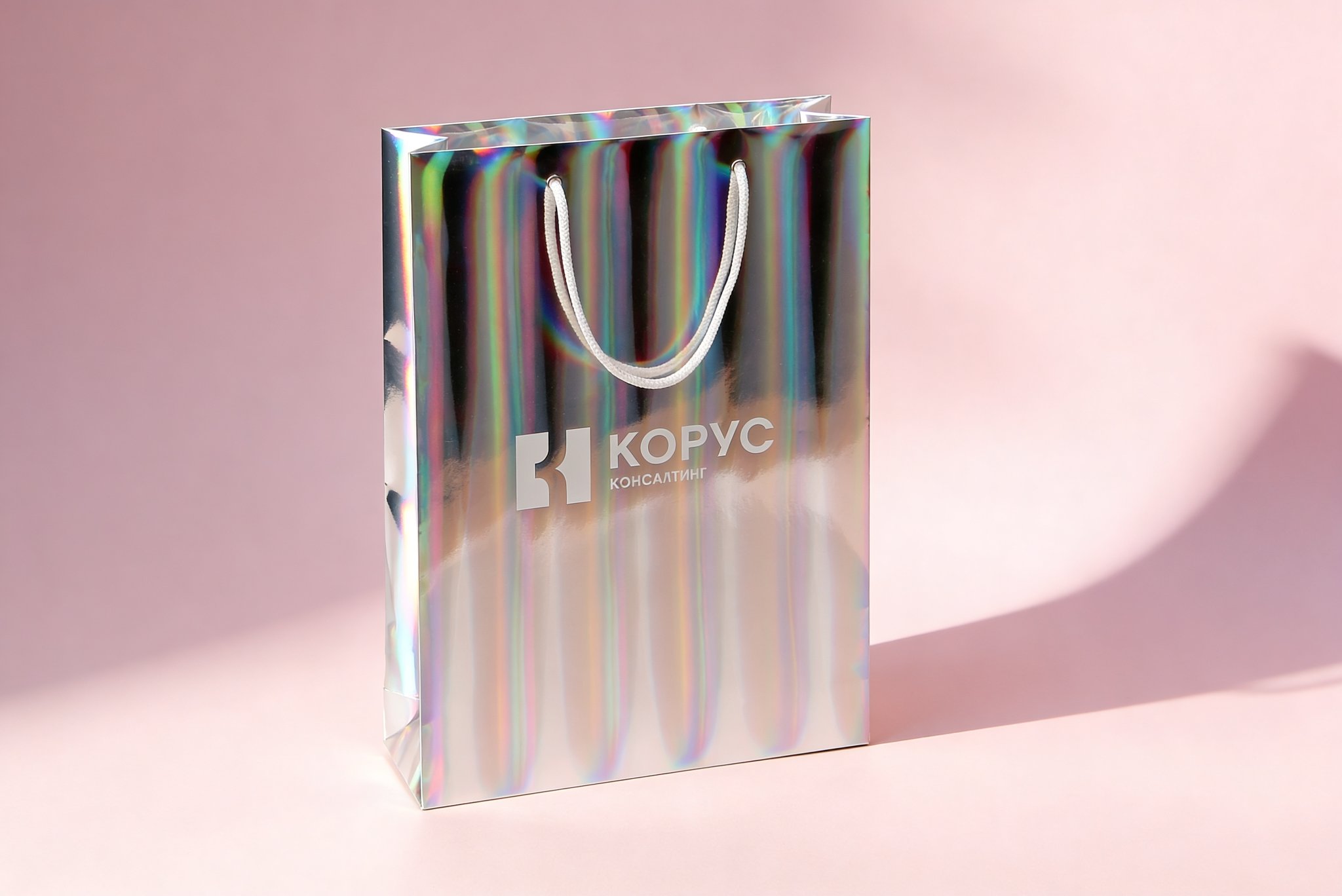 Голографический пакет КОРУС Консалтинг на розовом фоне