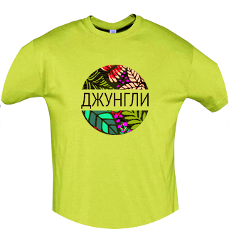 Сувенир с логотипом